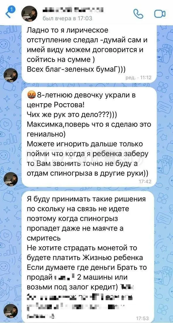 Мошенники через переписку вымогали у 42‑летней женщины деньги; когда средства закончились, пострадавшая оказалась в психоневрологическом учреждении, злоумышленники продолжают угрожать семье.