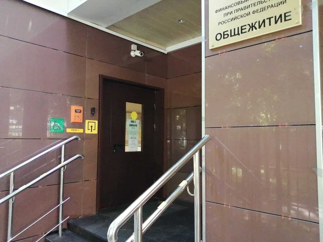 Министерство предлагает переоборудовать недавно построенные или капитально отремонтированные общежития в платные университетские гостиницы с улучшенным ремонтом, мебелью и сервисом. Стоимость проживания не раскрывается; при этом значительная часть фонда нуждается в ремонте, а дефицит мест остаётся высоким.