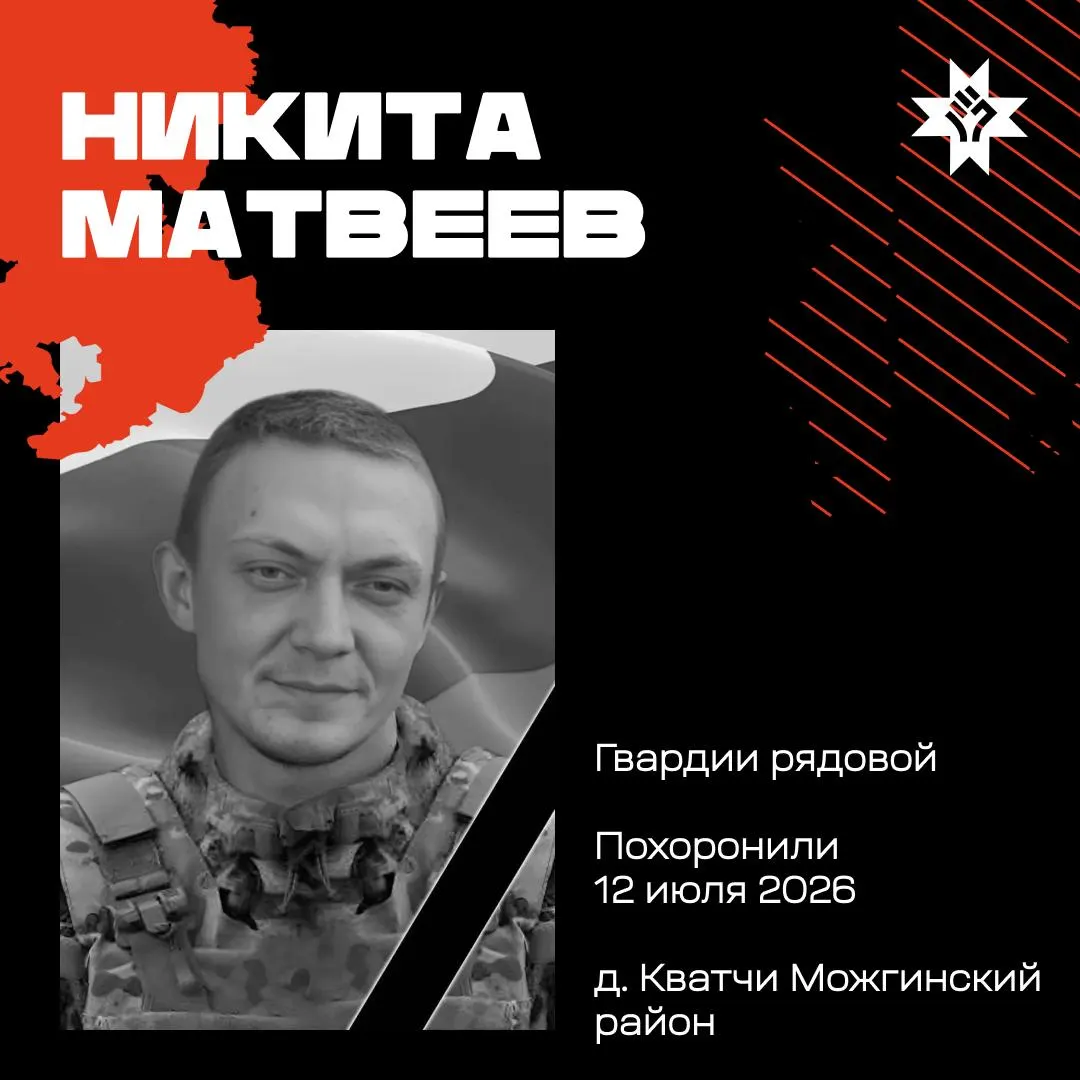 Имена погибших из Удмуртии, даты прощаний и краткая биография младшего лейтенанта Линара Хайрутдинова — выпускника ижевской школы и добровольца, ушедшего в 2022 году.