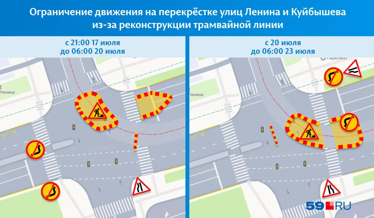 Проезд по улице Ленина частично закроют в два этапа: с 17 по 20 июля и с 20 по 23 июля. Закроют средние полосы и запретят некоторые левые повороты.