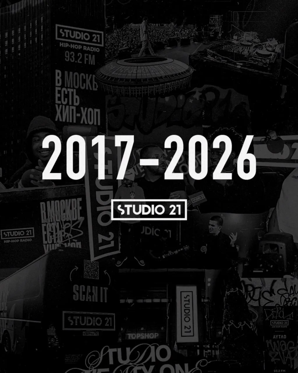 Радиостанция, запущенная в Тольятти в 2017 году и позже начавшая вещание в других городах, объявила о закрытии. В марте 2026 года связанная с вещанием компания была оштрафована в Москве за трансляцию песни, признанной пропагандой наркотиков.