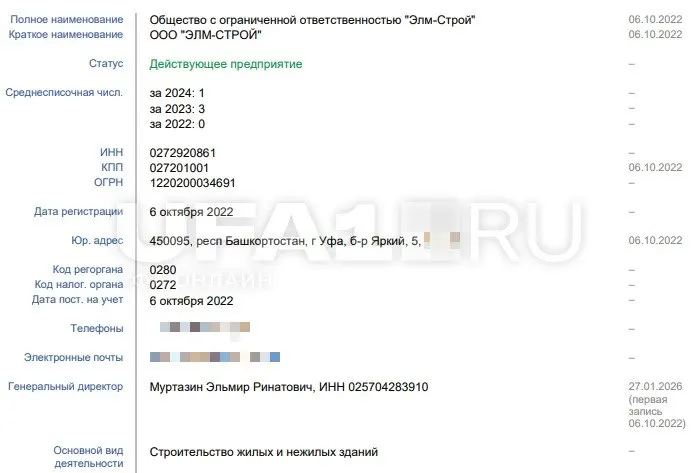 Суд признал банкротом предпринимателя из Уфы — он накопил задолженность в 132 млн рублей после жалоб московских клиентов на невыполненные работы.