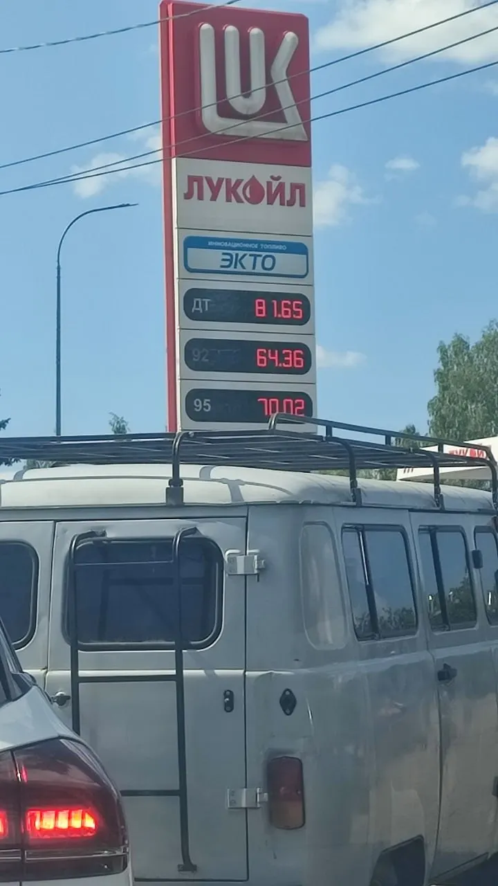 По утренним сообщениям водителей в большинстве автозаправок Кирова топливо есть, очереди в основном небольшие.