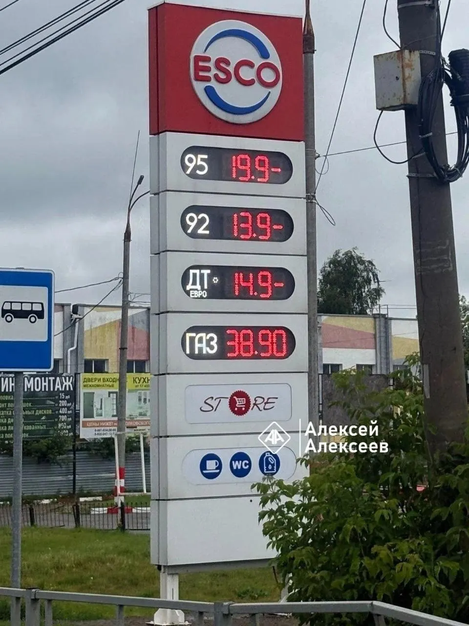 На автозаправке на улице Красноармейской в Дзержинске цена бензина марки АИ-195 достигла 199 рублей за литр — новый местный рекорд.