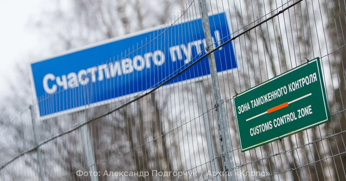 Дипломатам и членам их семей предписано покинуть Россию в течение 72 часов.