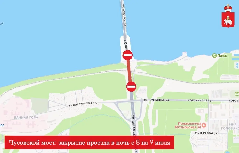 Движение по Чусовскому мосту в ночь на 9 июля ограничат с 02:00 до 04:30 для монтажа балок путепровода. Изменится расписание двух межмуниципальных автобусов.