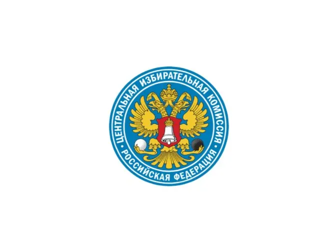 Центризбирком зарегистрировал списки партии «Родина», отказав при этом в регистрации одного одномандатника. «Яблоку» разрешили заявить пять финансовых уполномоченных и открыть предвыборный счёт в Сбербанке для ведения агитации.