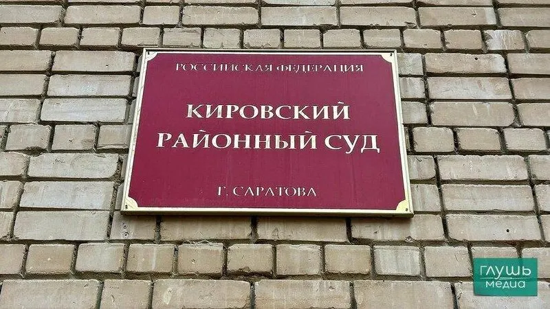 Антон Степанов ушёл в отставку — в пресс‑службе областного суда сообщили об этом 29 июля. Он был назначен на шестилетний срок в ноябре 2021 года, который должен был завершиться в следующем году.