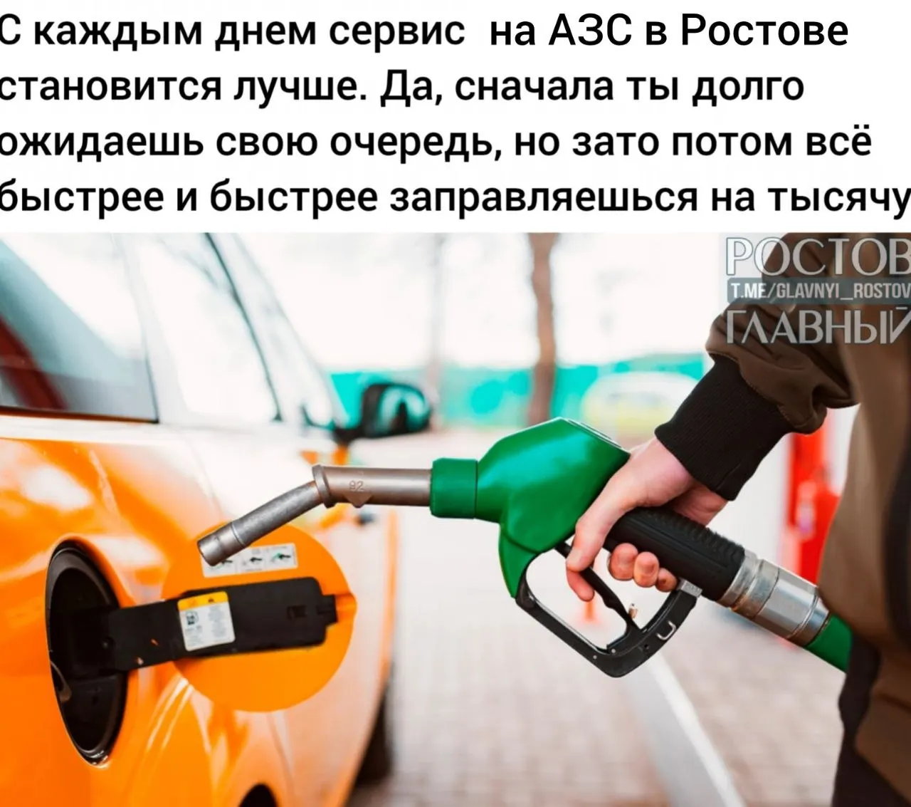 Подписан закон, который разрешает смешивать прямогонный бензин с другими компонентами для производства высокооктанового топлива. В документе также прописано, что акциз будет включаться в цену бензина, полученного после такого смешения.