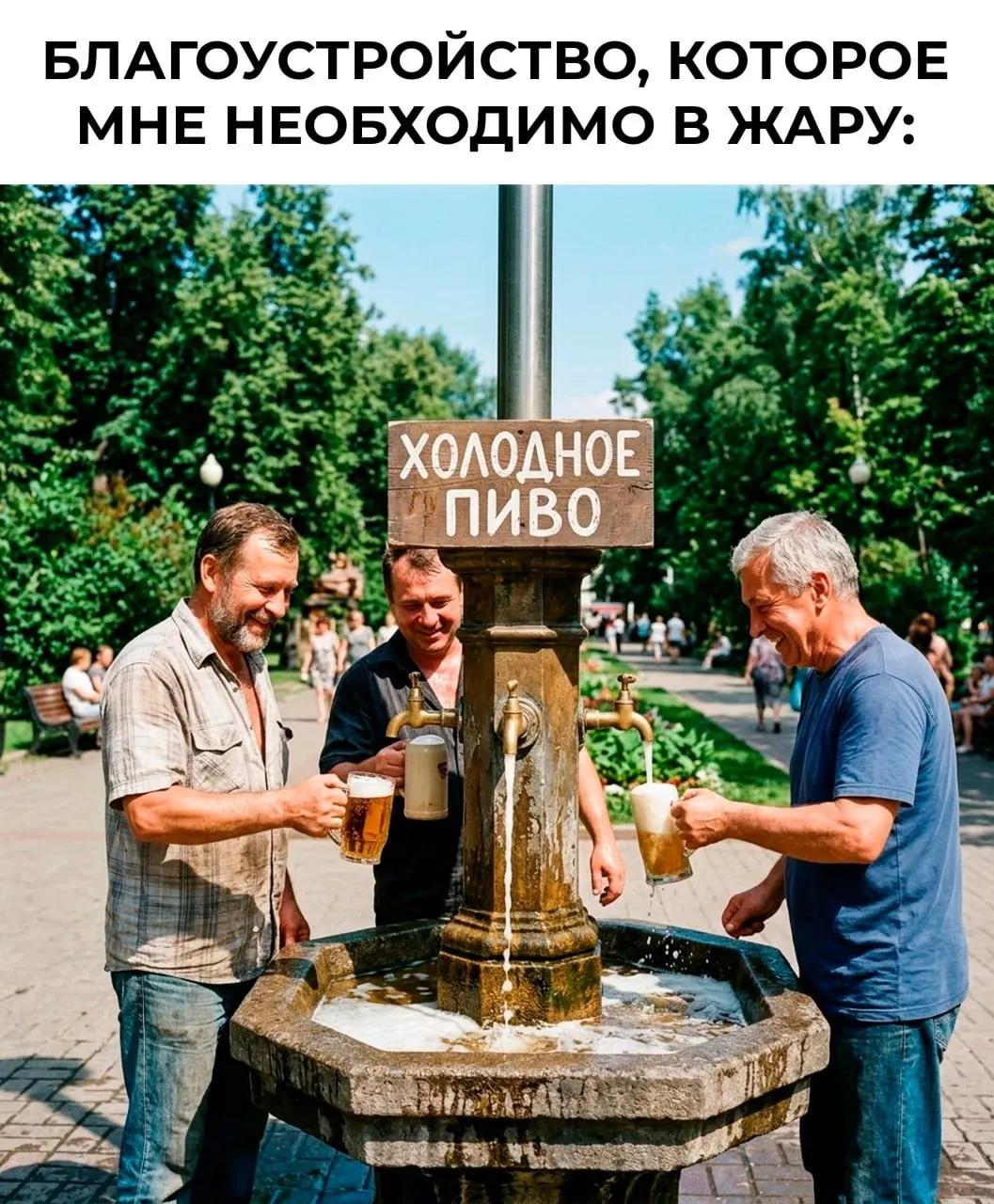 Почти 16 миллионов человек приняли участие в голосовании за парки, скверы, набережные и другие общественные пространства. В опросе участвовали жители всех регионов, в том числе самарцы.