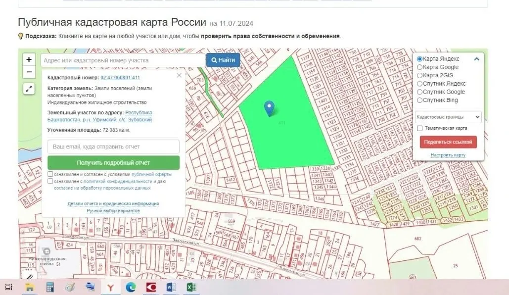 Участок, зарезервированный под школу в селе Нижегородка, перепрофилировали под индивидуальную застройку. Дороги, освещение и детсад не построены, прокуратура и СК заинтересовались.