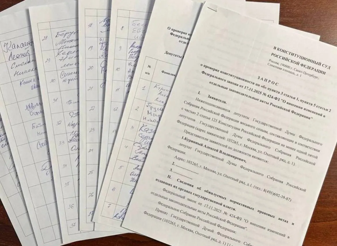 Депутат от Ульяновской области Алексей Куринный собрал 73 подписи для обращения в Конституционный суд с требованием проверить соответствие закона об обязательной отработке студентов-медиков Конституции. Для официального запроса нужно 90 подписей; инициативу поддержали КПРФ, часть «СР» и один независимый депутат.