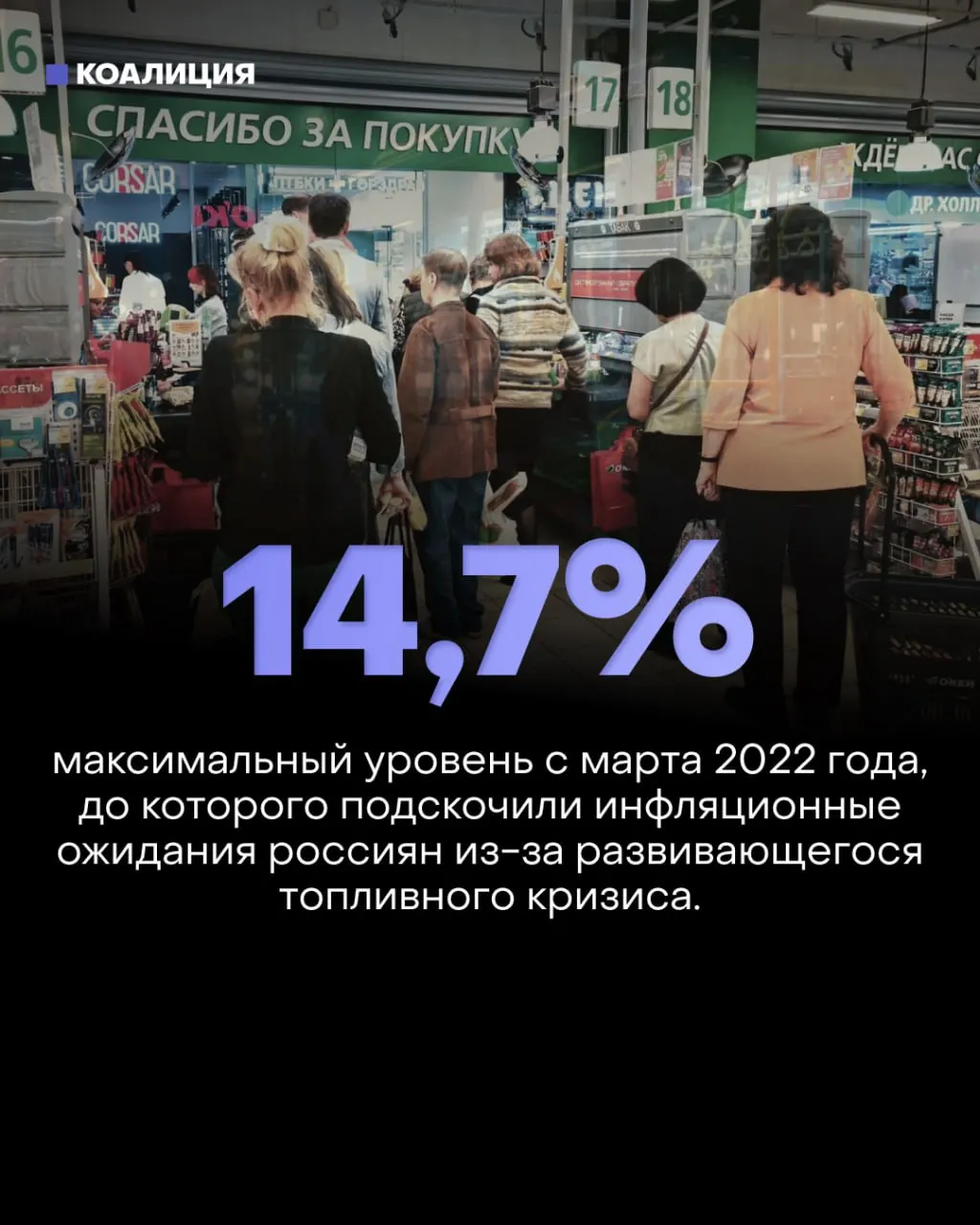 Удары по НПЗ привели к 25%-ному падению переработки в июле и резкому скачку инфляционных ожиданий; эксперты прогнозируют дополнительный рост цен и усиление рисковых факторов для экономики.