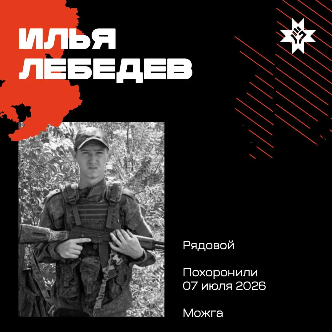 Имена и даты прощаний и похорон пяти жителей Удмуртии, погибших в ходе СВО. Соболезнуем родным и близким.