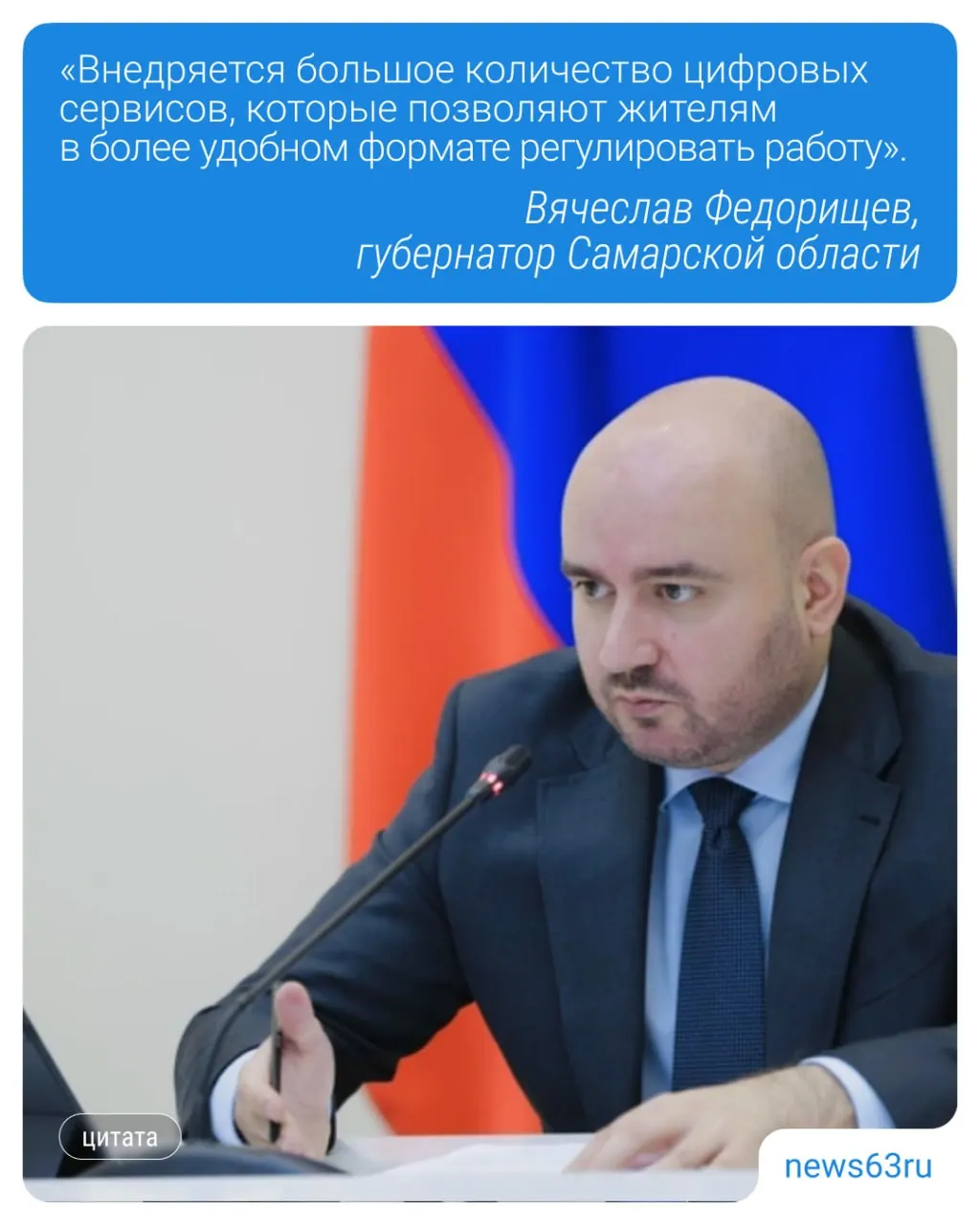 Региональные власти намерены ускорить смену недобросовестных УК, ужесточить выдачу лицензий и подготовить предложения по изменению федерального законодательства.