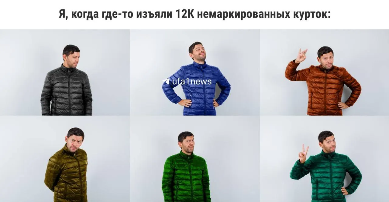 12 721 пуховик, найденный бесхозно в транспорте и в 2025 году ставший государственной собственностью, полгода выставляют по 650 рублей за штуку — продажи отсутствуют. Оценочная стоимость партии — около 8 млн ₽.