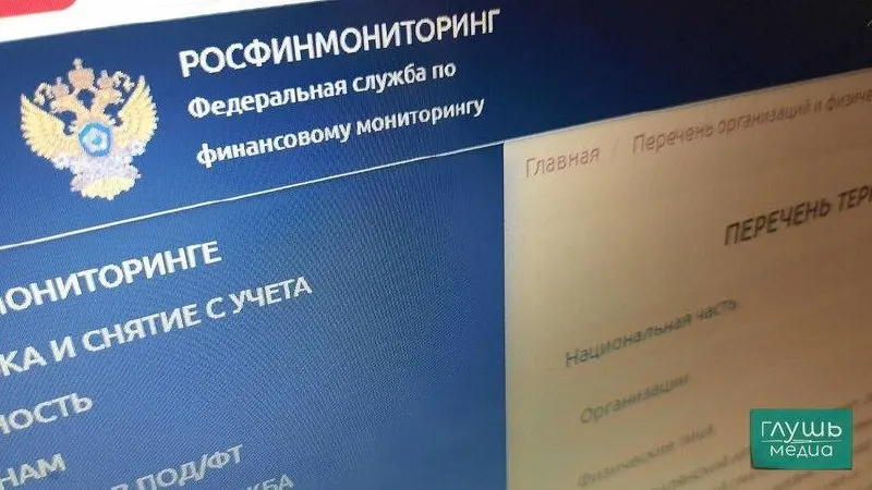 53-летний житель Энгельса попал в перечень террористов и экстремистов по данным Росфинмониторинга.