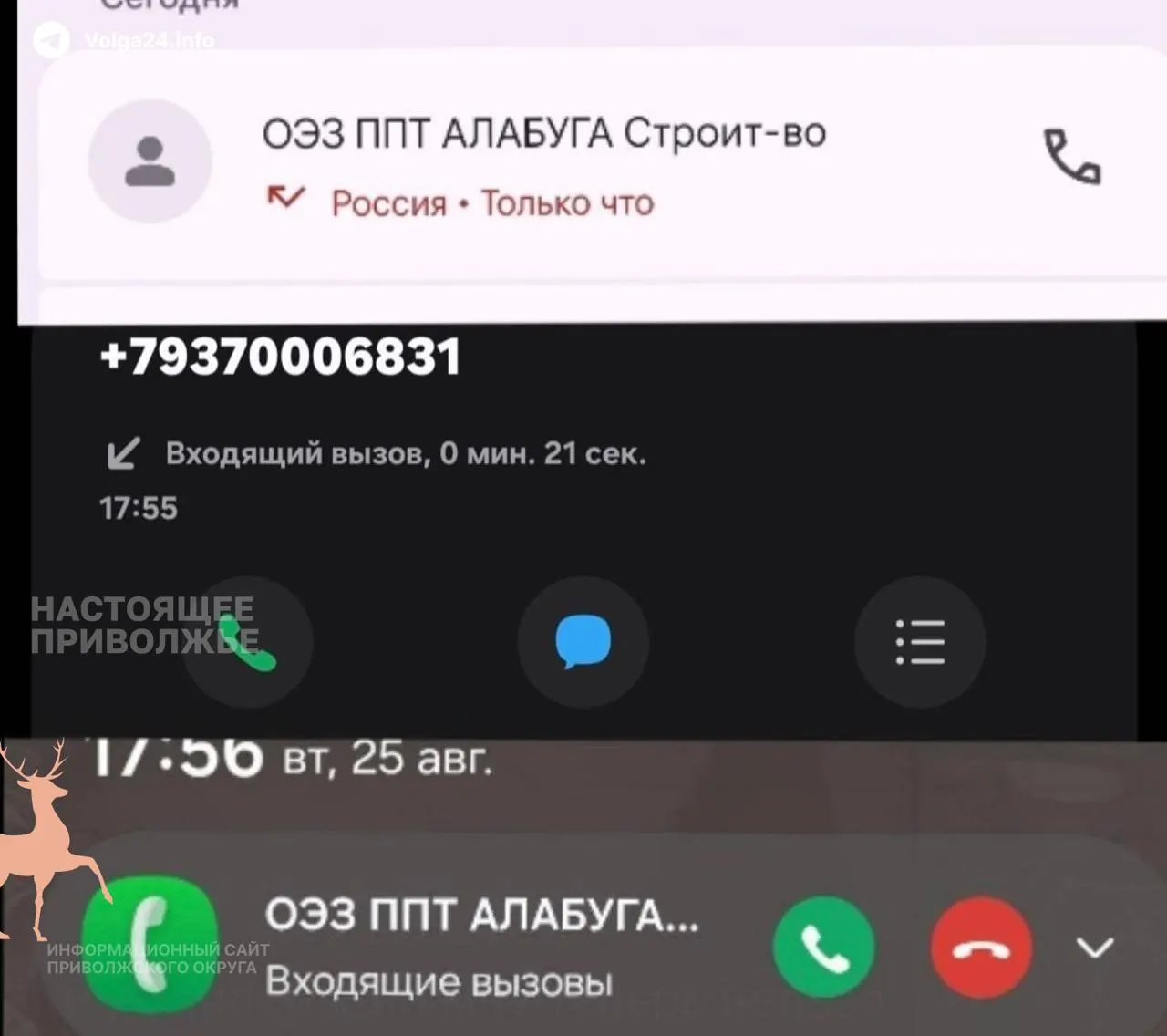 Представители особой экономической зоны Алабуга заманивают студентов обещаниями партнёрства и работы по сборке дронов, а утечка телефонной базы якобы произошла внутри вуза.