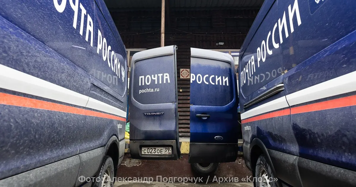 Государственный тариф на почтовые услуги может быть введён для многодетных семей, пенсионеров, инвалидов, ветеранов и участников специальных операций, с вступлением в силу в марте 2027 года.