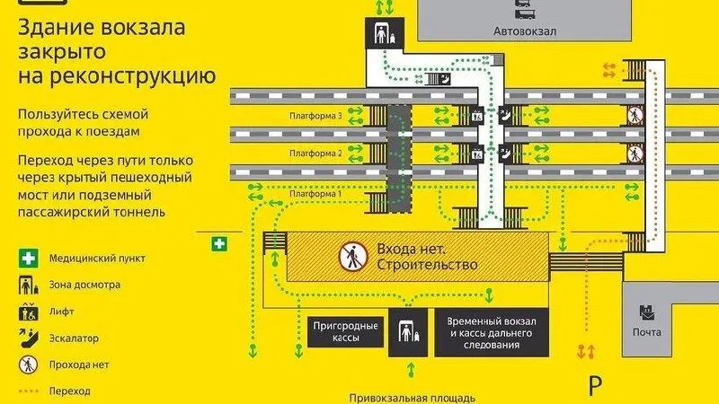 На Саратовском железнодорожном узле начнутся работы по модернизации: появится крытый пешеходный мост, северный вестибюль и обновленные подземные пути; строительство идёт по графику и завершится к 2027 году.