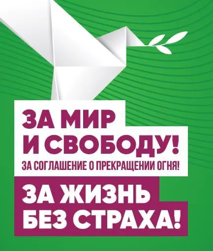 Кандидаты партии начинают региональные кампании после решения суда о снятии федерального списка, разворачивая агитацию в Башкортостане, Санкт-Петербурге, Иркутской, Новосибирской, Калининградской и Омской областях.