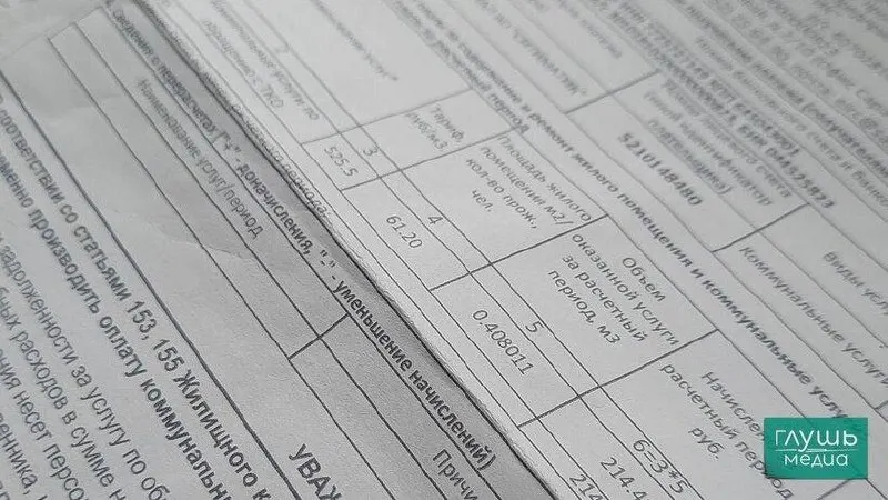 Депутаты от партии «Новые люди» предложили запретить отключение услуг за долги без судебного решения и обязать информировать потребителя после вынесения решения.