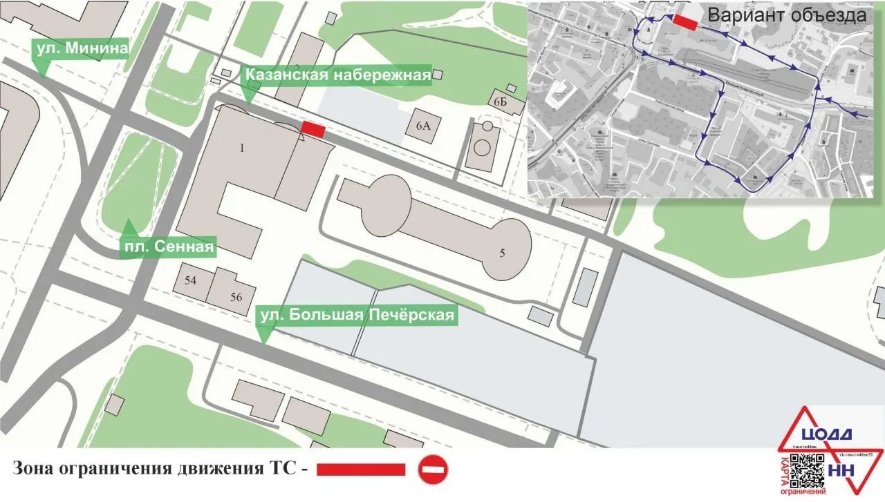 Из-за прокладки газопровода перекрыт участок Казанской набережной; ограничение действует в районе дома №1 на площади Сенной.