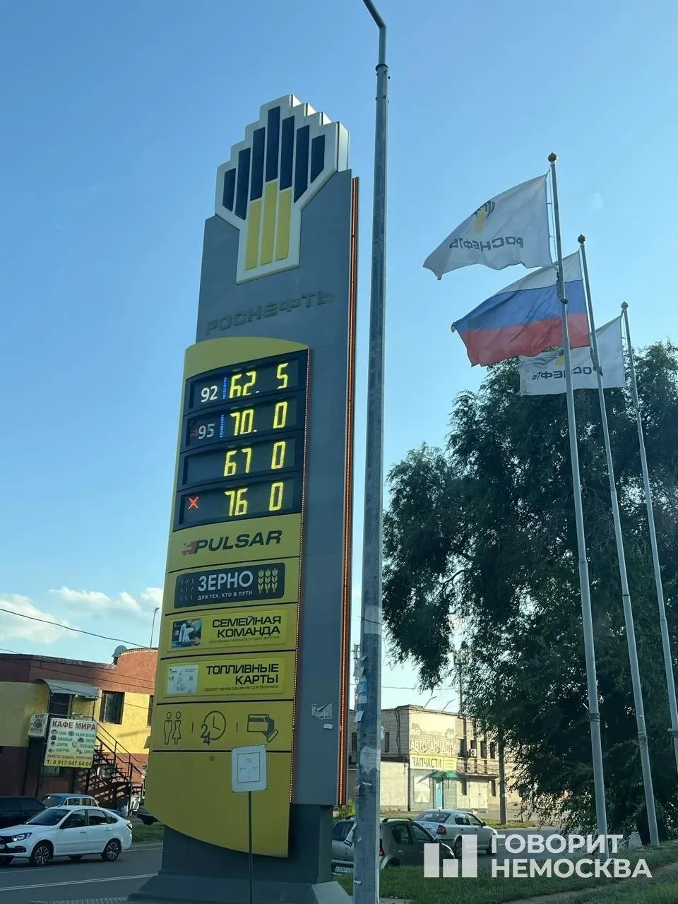 В регионе бензин исчезает на заправках крупных сетей, а независимые станции работают с более высокими ценами — рынок топлива перераспределяется.