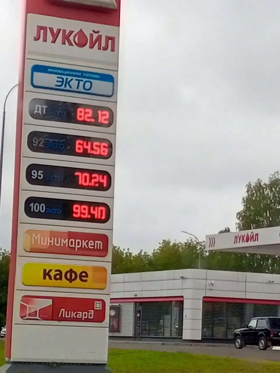 На заправках города сохраняются очереди и ограниченный ассортимент топлива на утро 06:30.