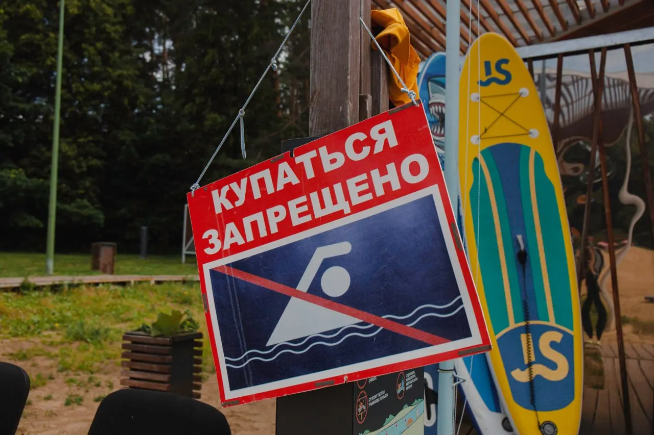 В ходе проверки качество воды на восьми пляжах региона не соответствует нормам по микробиологическим показателям.