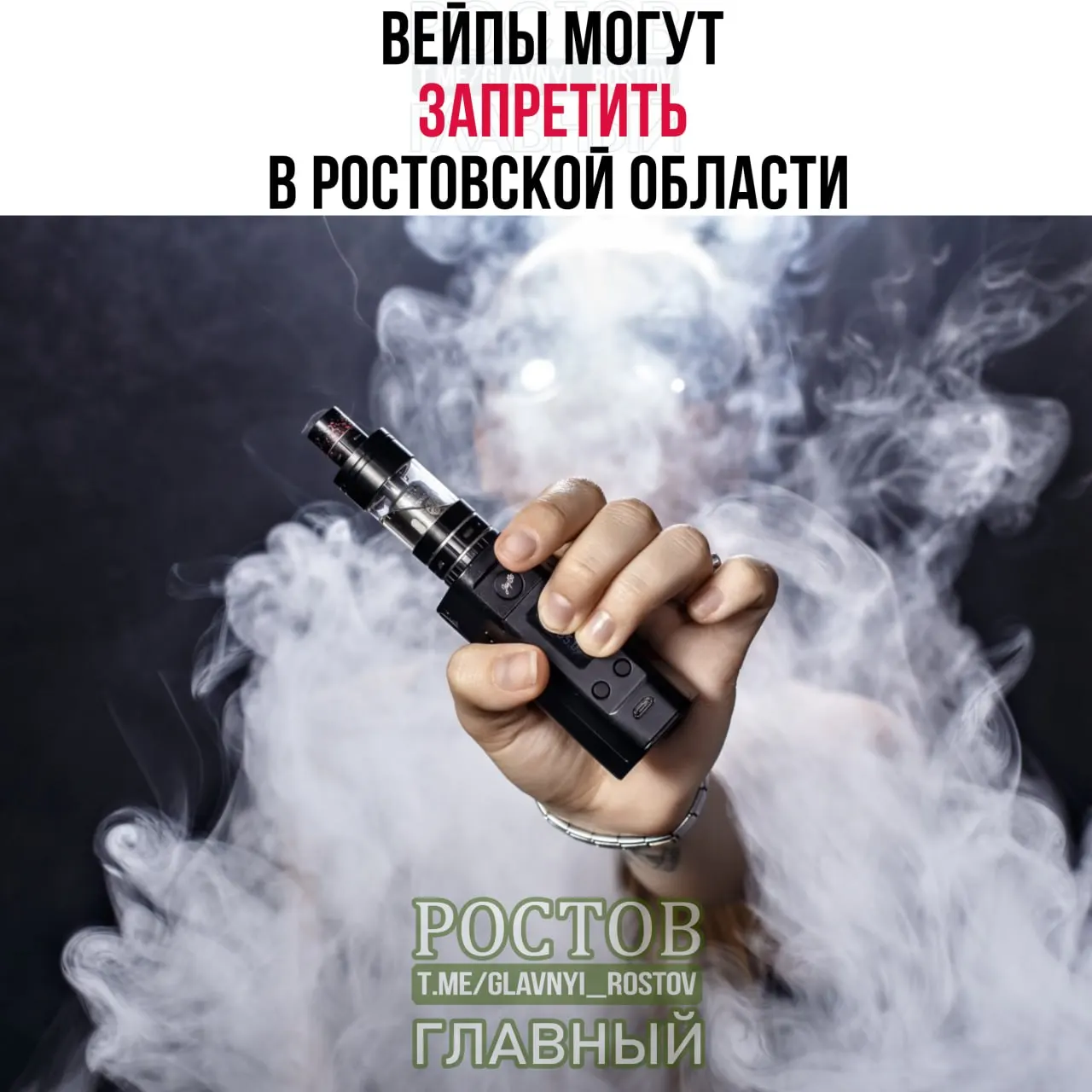 Депутаты считают, что действующие нормы недостаточны для защиты детей, и призывают регионы следовать примеру пяти субъектов, где продажа электронных сигарет полностью запрещена.