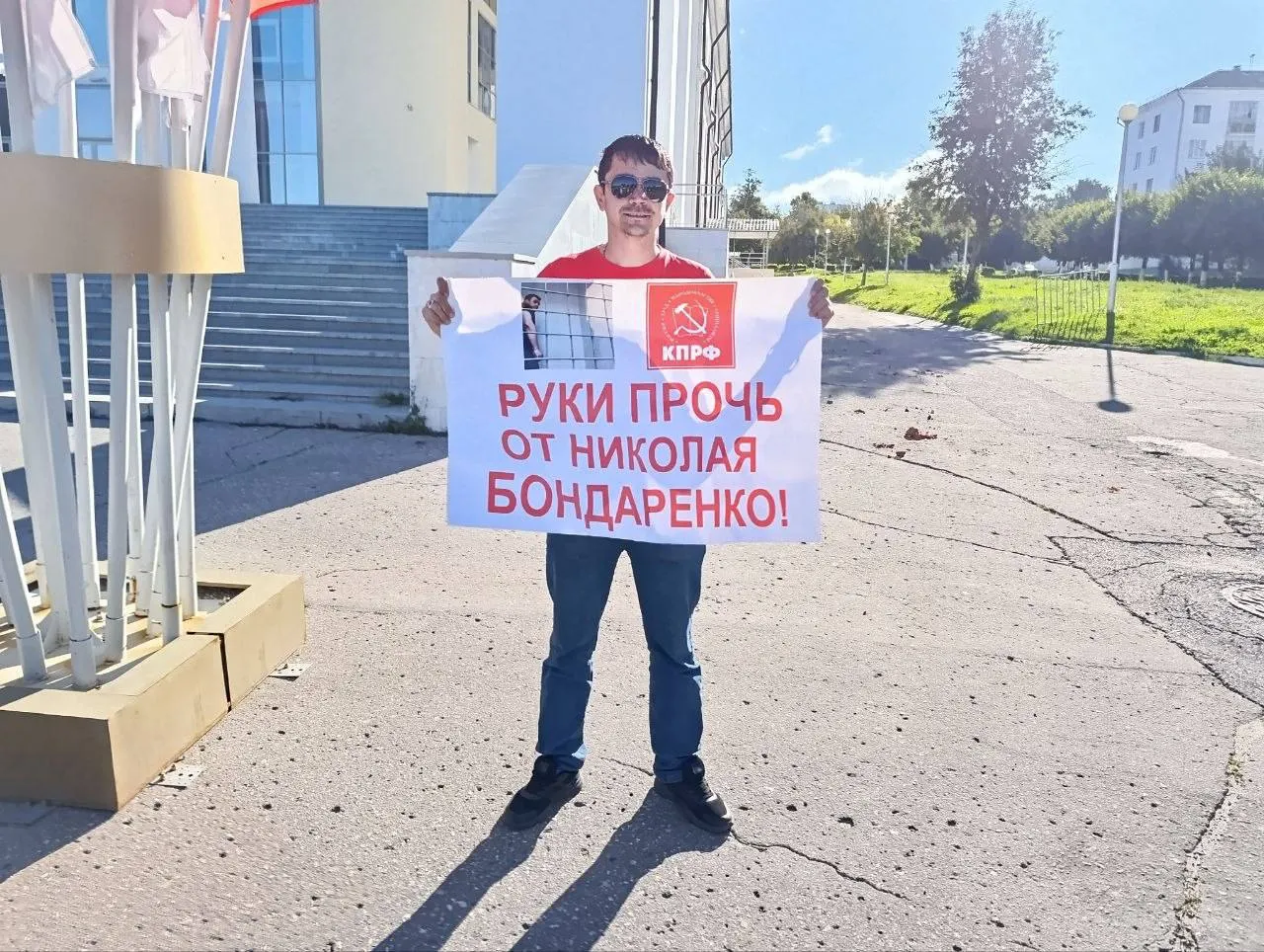 Около 40–50 участников потребовали допустить партию «Яблоко» и Николая Бондаренко до выборов; митинг прошёл без задержаний.