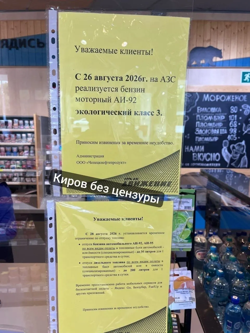 Экономическая тема: бензин Евро-3 распространяется на АЗС региона, эксперты предупреждают об ускоренном износе узлов двигателей, рассчитанных на Евро-5.