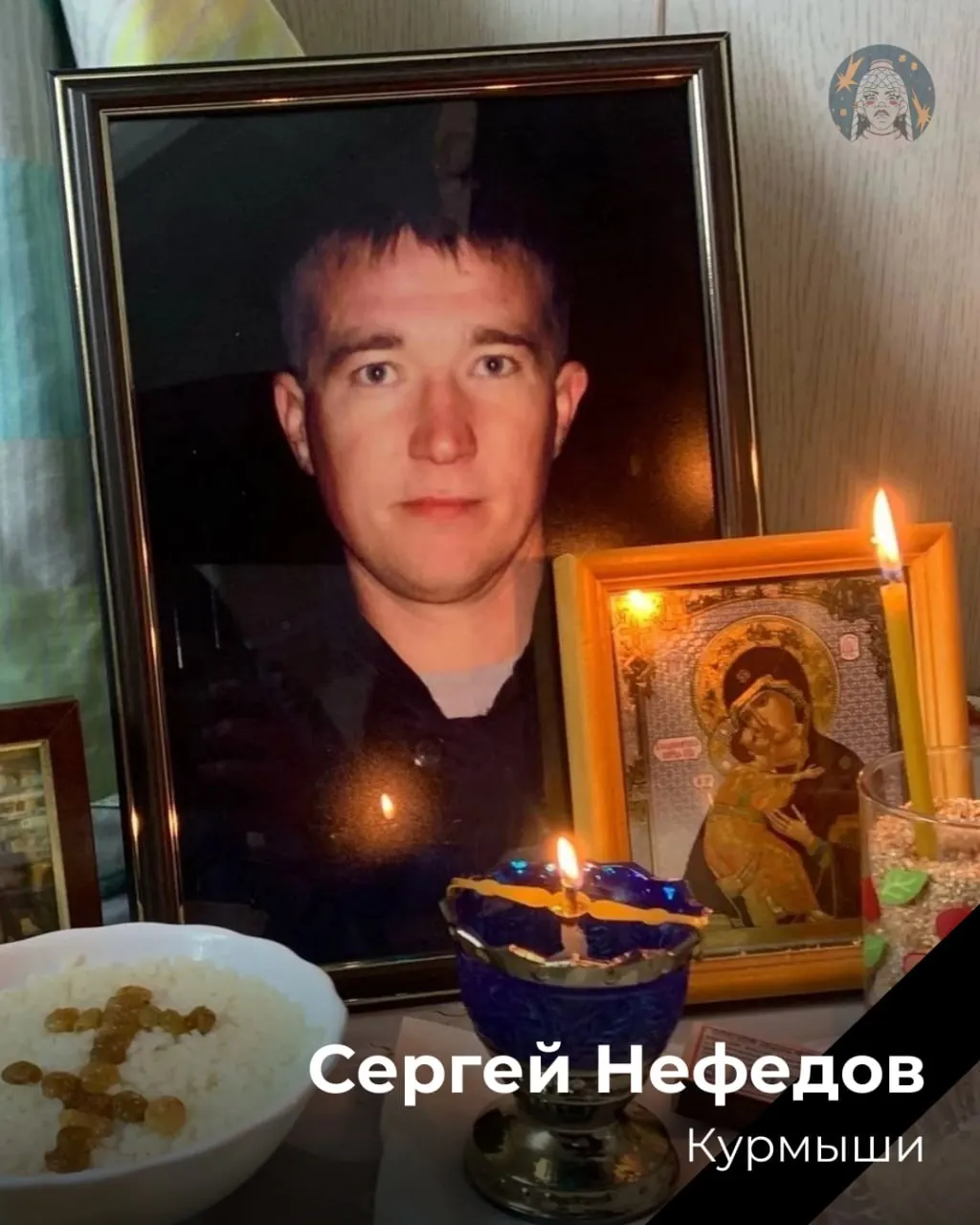 Сводка погибших жителей Чувашской Республики на фоне военного конфликта: список имён и даты.