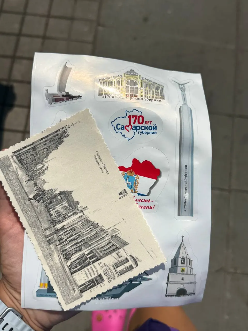 Наклейки с датой «170 лет Самарской губернии» выдали школьнице, хотя к 2026 году губерния отметит 175-летие.