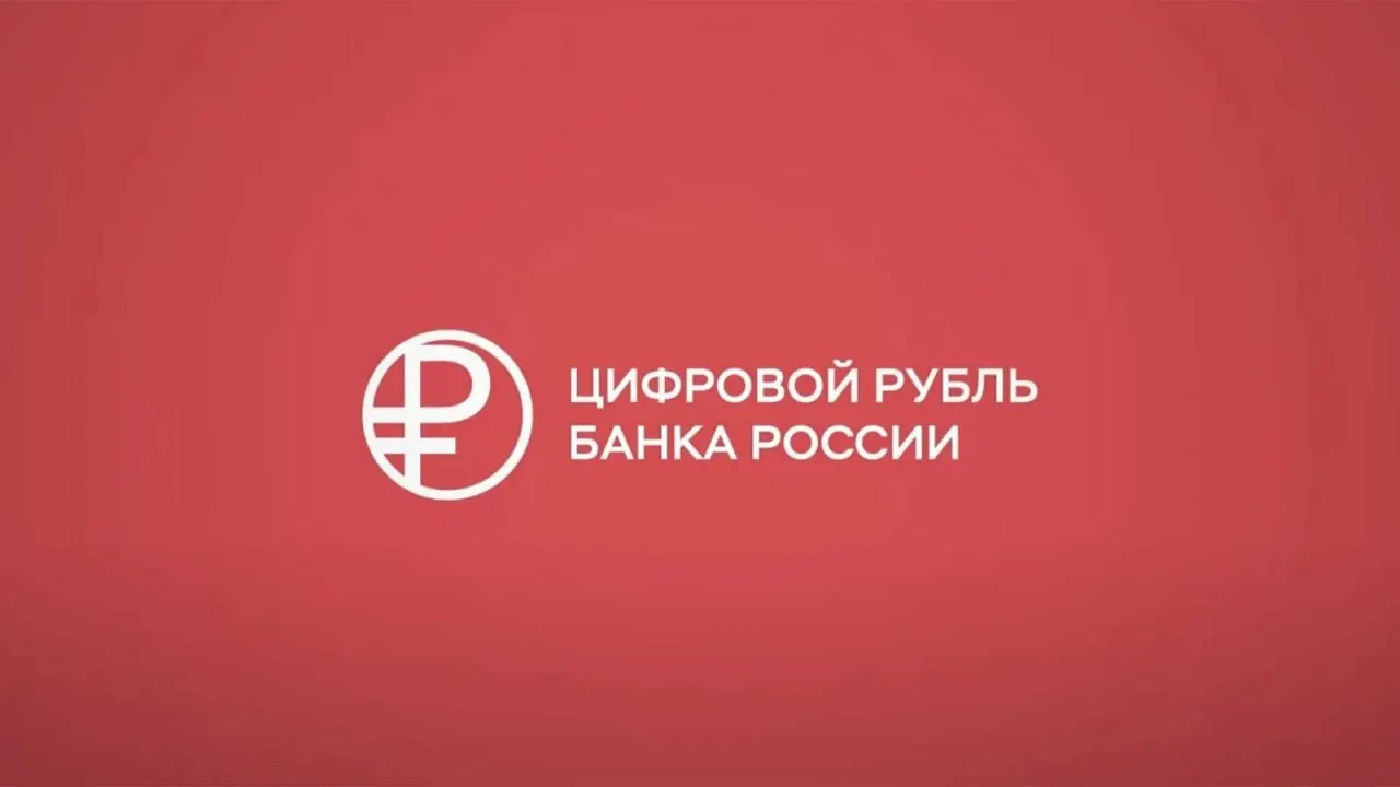 Пользователи iPhone пока не смогут использовать цифровой рубль через банковские приложения; обновления в App Store задерживаются.