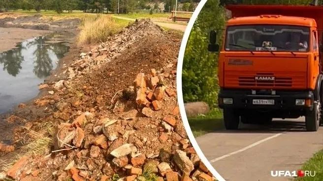 Берег Утиного озера в башкирском санатории «Красноусольск» обложен строительными обломками, что вызывает экологические риски и угрозы для отдыхающих.