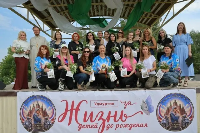 В Удмуртии прошёл женский мотопробег «Удмуртия за Жизнь», участницы выступили за семейные ценности и против абортов.