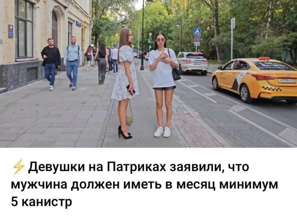 Опрос показал, что треть водителей уже сокращают поездки из-за цены на топливо; пороги критичны на уровне 100, 150 и 200 рублей за литр.