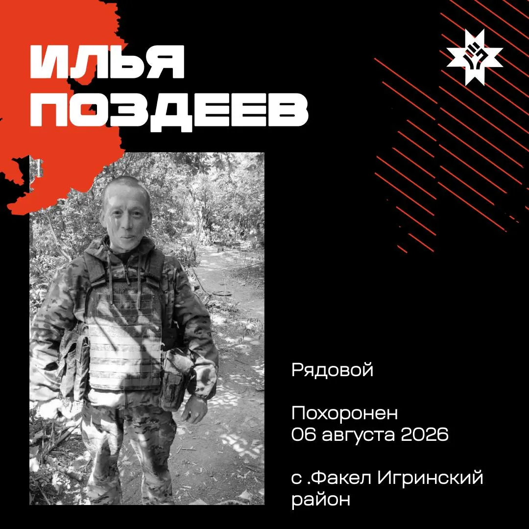 Память о местных военнослужащих, погибших в ходе спецоперации, сохранится в регионах.