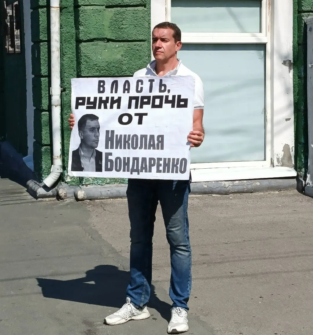 Члены КПРФ провели одиночные пикеты в Ухте и Балаково, затем акции прошли в Иркутске и Тюмени. Мероприятия поддерживали Николая Бондаренко и призывали прекратить политические репрессии.