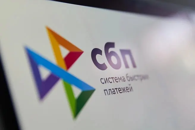 Новый закон обеспечивает передачу данных о платежах и переводах через Мир, СБП и единый QR‑код в целях повышения эффективности противодействия отмыванию доходов.