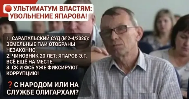 По данным местных активистов, задержание может быть связано с эпизодами взяток в сделках с земельными участками; материалы направят в федеральные следственные органы.