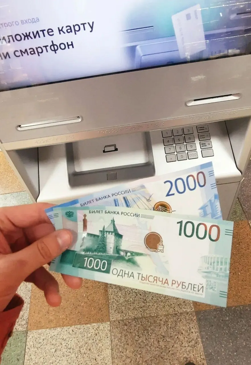 На новых банкнотах размещены изображения Нижнего Новгорода и Саратова.