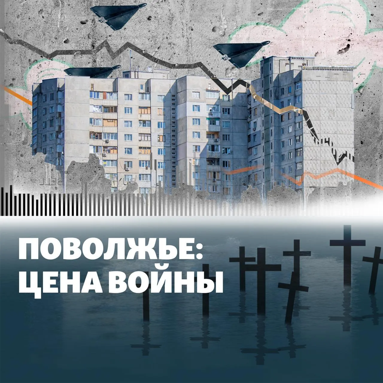 Удары дронов по Нижнекамску, остановка Орского НПЗ и новые инциденты по всей стране — обзор последних событий.