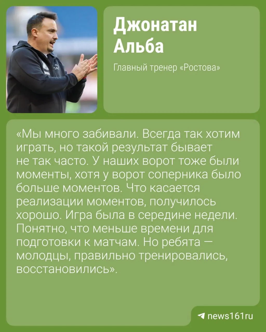 В Самаре команда одержала уверенную победу над соперником со счётом 4:0.