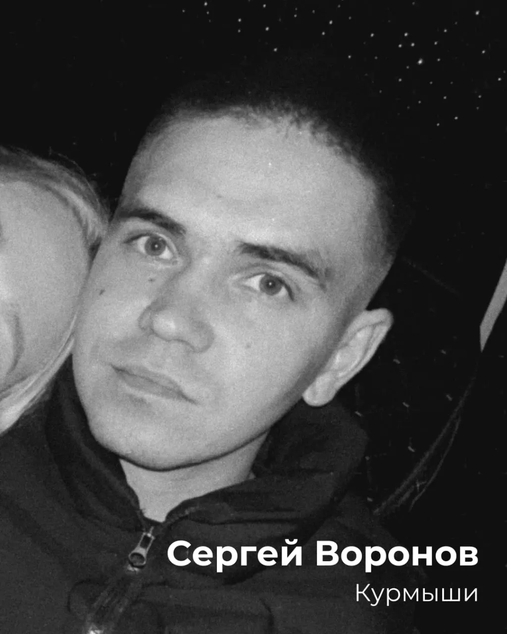Региональная сводка по погибшим в Чувашии с начала конфликта.