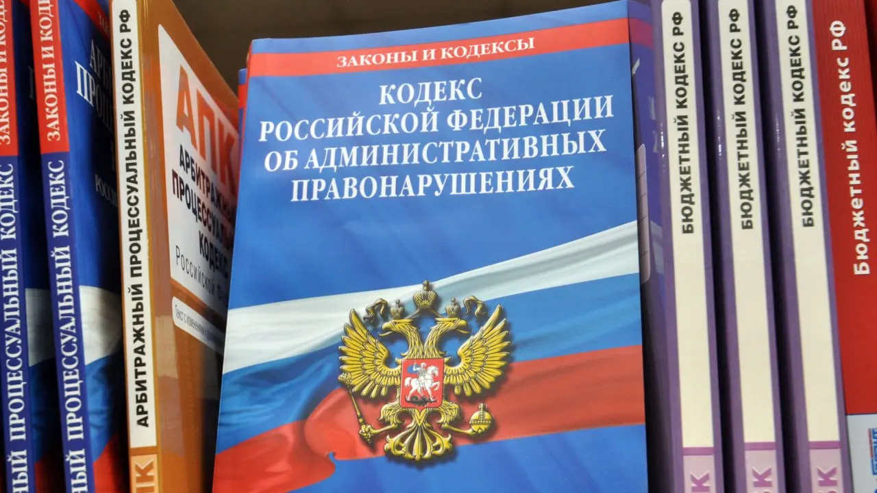 В регионе зафиксирован значительный рост поступлений от штрафов и санкций: собрано свыше 700 млн рублей при плане примерно 1,2 млрд, рост в смежных направлениях.