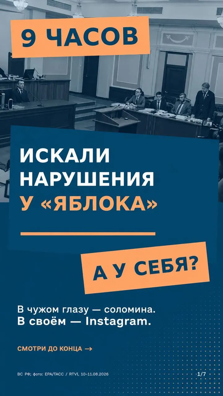 В Верховном суде состоится слушание по жалобе на решение о снятии партийного списка с выборов; участники требуют единообразного применения правил и защиты процедур.