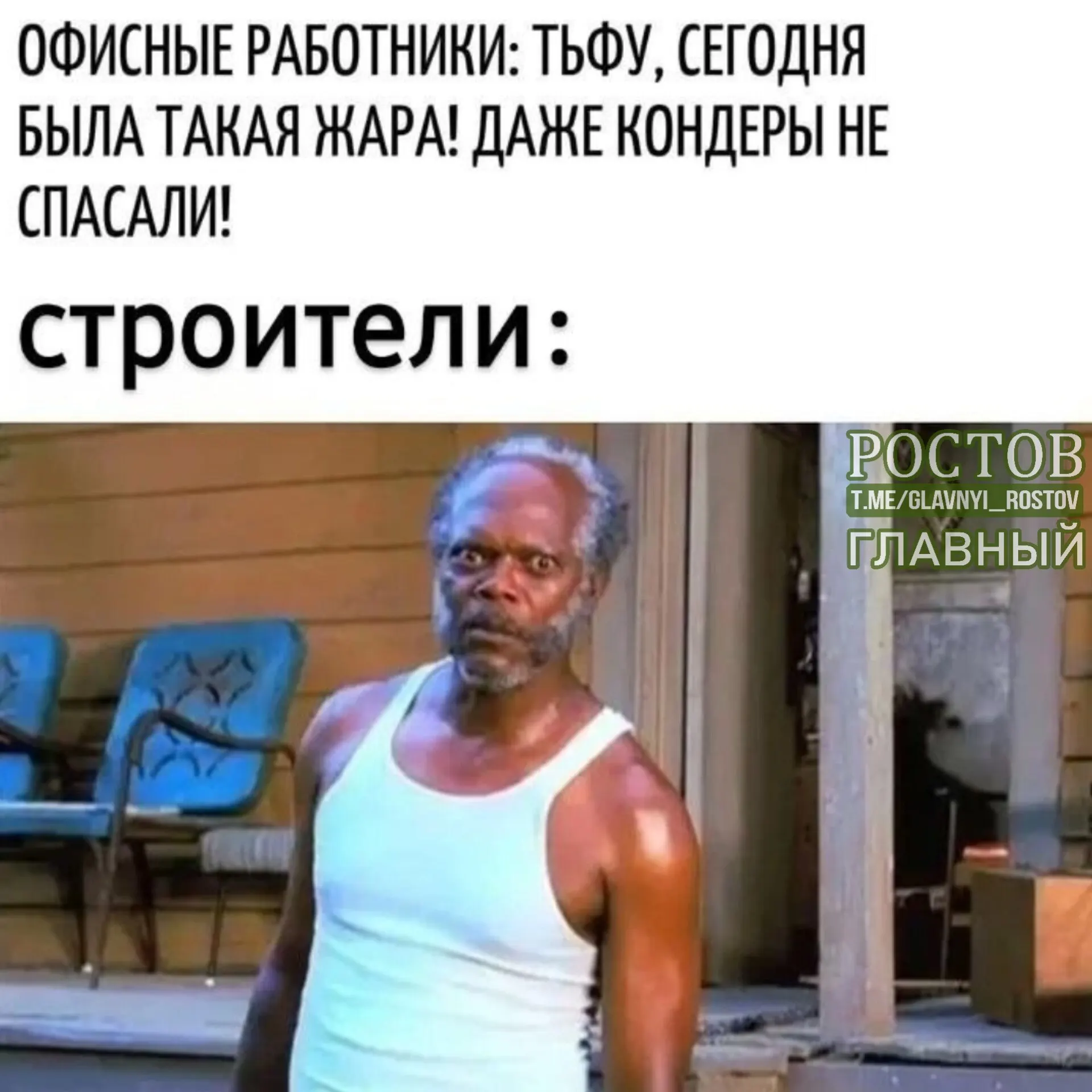 Общественная палата обсуждает поправку к Трудовому кодексу: при жаре свыше 30°C можно сокращать рабочий день, если на работе нет кондиционера.